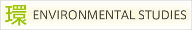 environmental studies